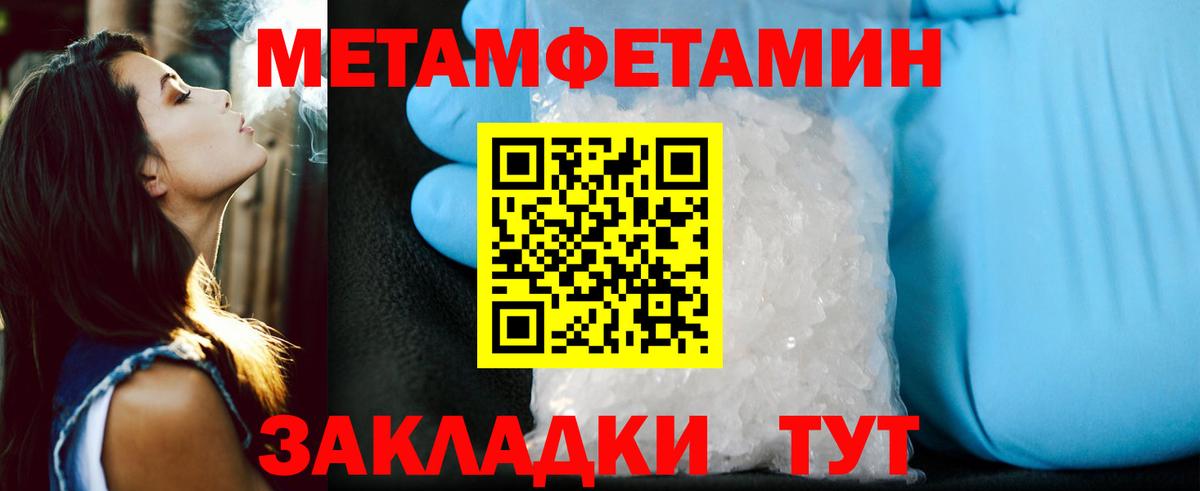 Чусовой  Amphetamine  Вход с VPN  Amphetamine VHQ  Amphetamine 