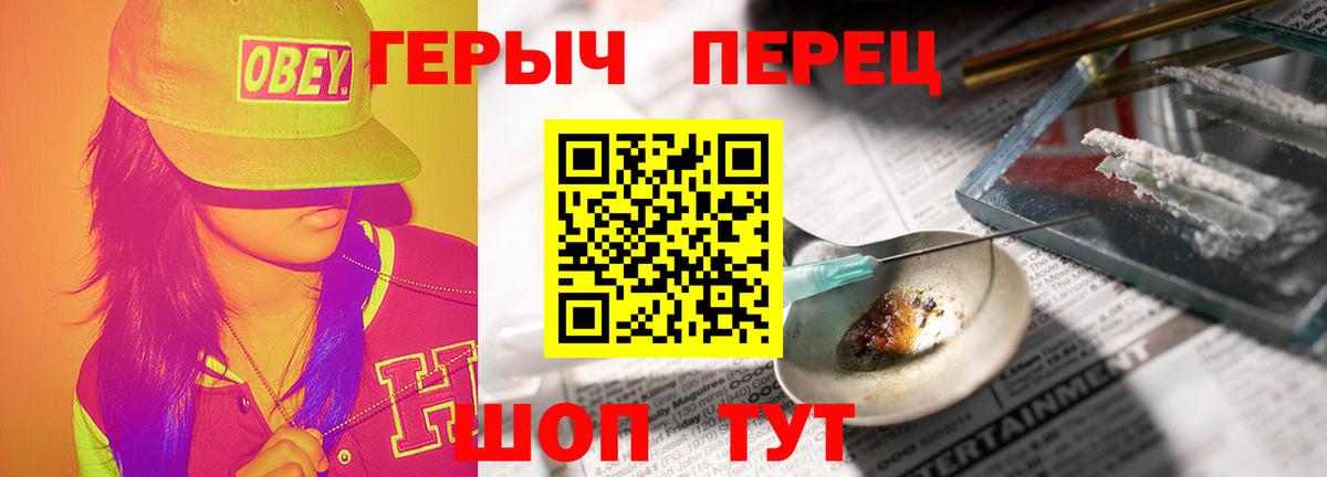Чусовой  ГЕРОИН Афган  Вход с VPN 