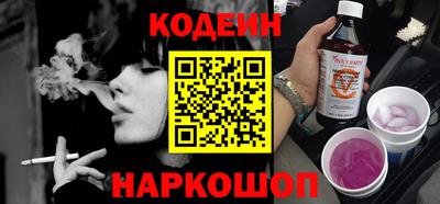 альфа пвп VHQ Лесосибирск