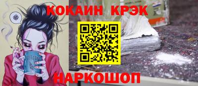 скорость Ликино-Дулёво