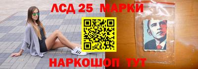 2c-b Ливны