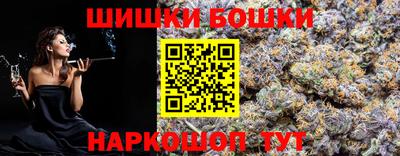 2c-b Ливны