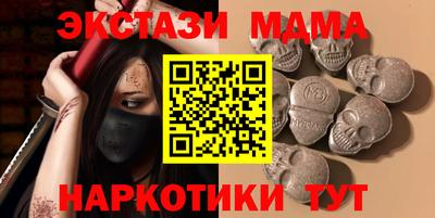 альфа пвп VHQ Лесосибирск