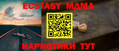 альфа пвп VHQ Лесосибирск