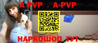 альфа пвп VHQ Лесосибирск