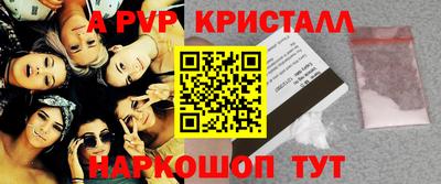 альфа пвп VHQ Лесосибирск