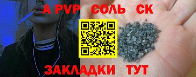 альфа пвп VHQ Лесосибирск