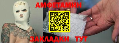 альфа пвп VHQ Лесосибирск