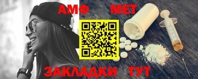 альфа пвп VHQ Лесосибирск