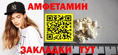 2c-b Ливны