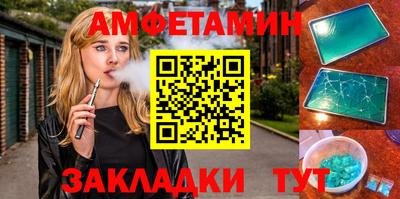 2c-b Ливны