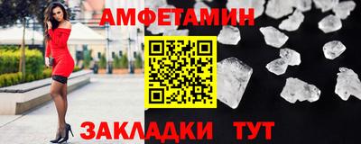 скорость Ликино-Дулёво