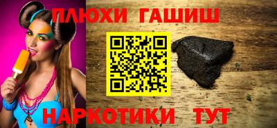 альфа пвп VHQ Лесосибирск