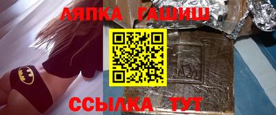 альфа пвп VHQ Лесосибирск