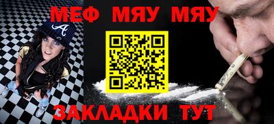 2c-b Ливны