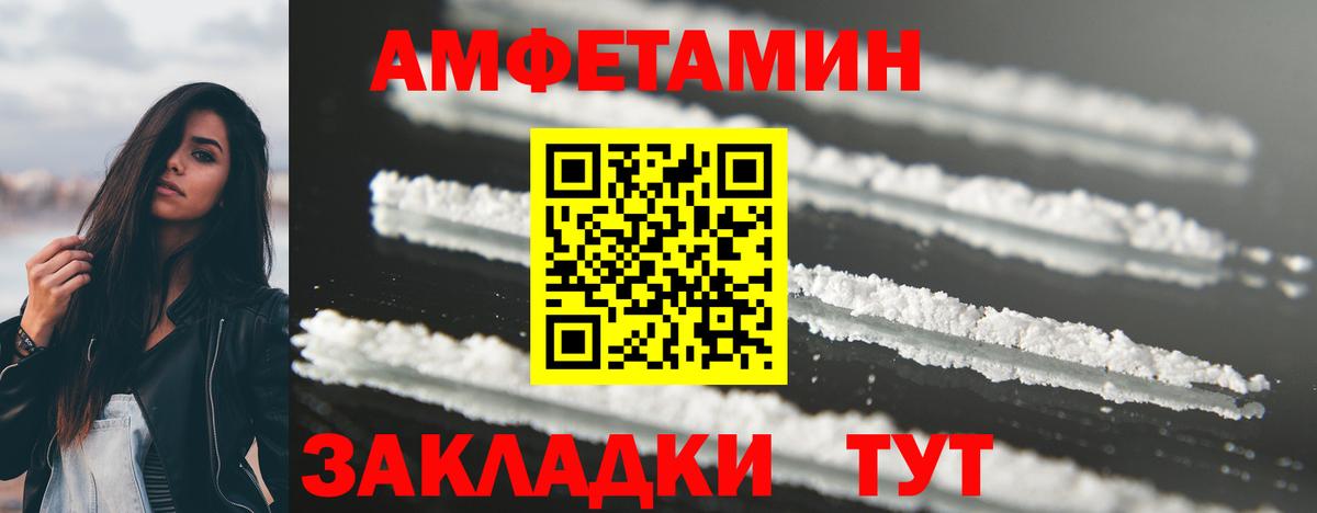 Метамфетамин пудра  Вход с VPN  Метамфетамин пудра  Чусовой 