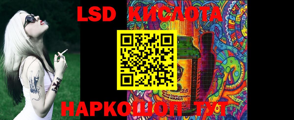 Марки N-bome 1500мкг  Вход с VPN  Чусовой 