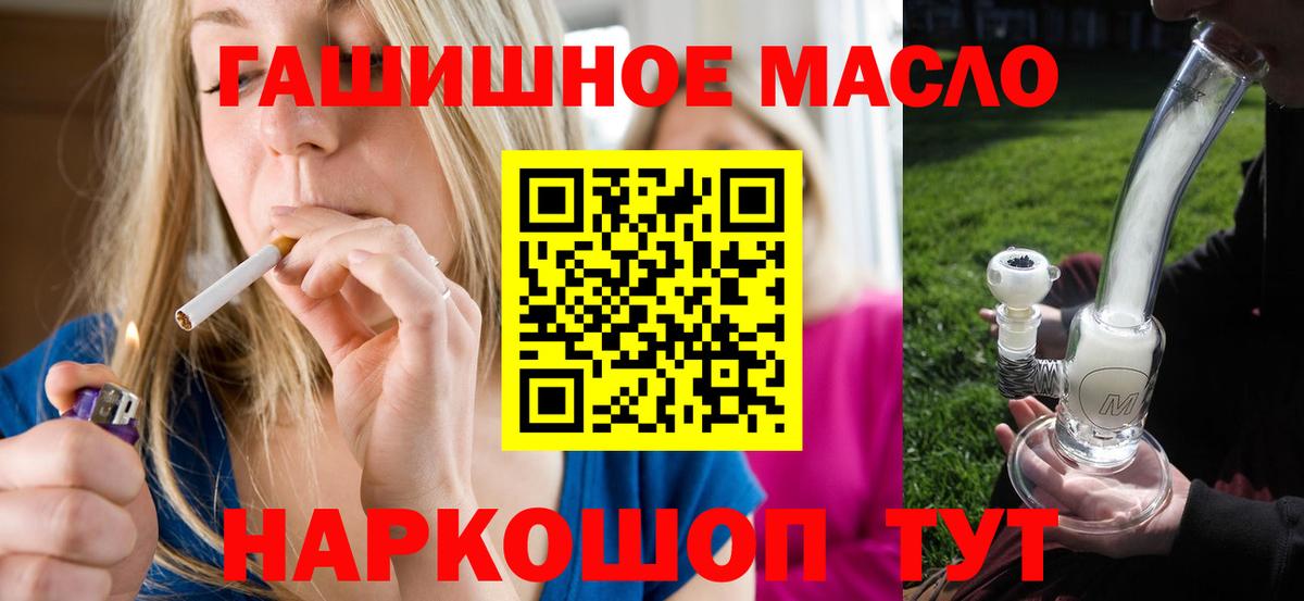 ТГК вейп Чусовой