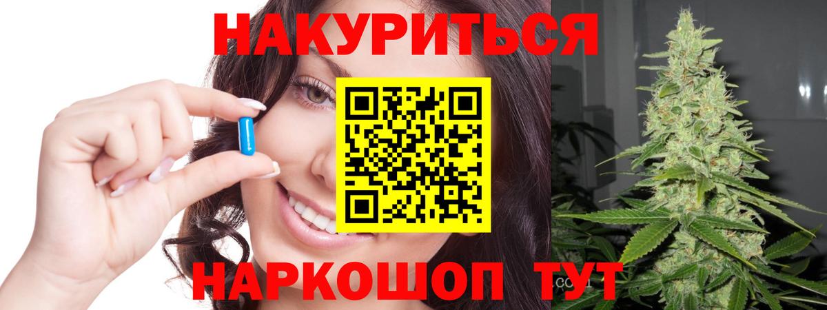 Каннабис тримм  Канабис марихуана  Чусовой  Вход с VPN  Конопля гибрид 